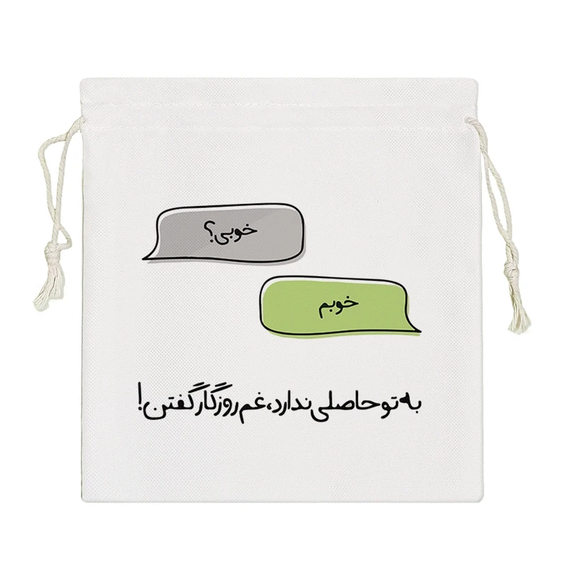 نظم دهنده خندالو مدل متن نوشته کد 7803-S