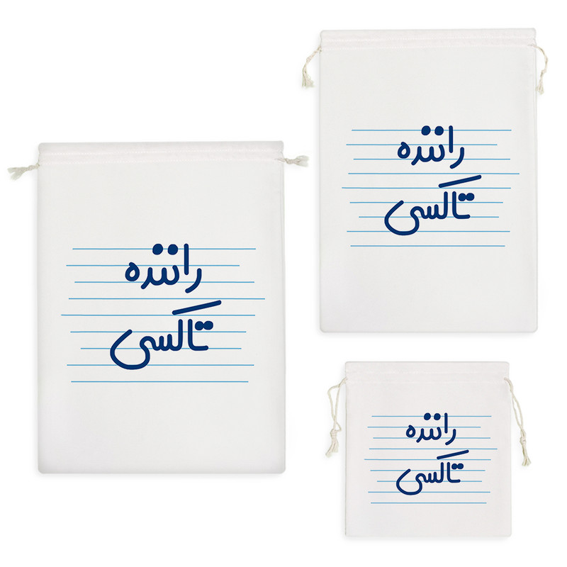 نظم دهنده خندالو مدل راننده تاکسی کد 4015 مجموعه 3 عددی