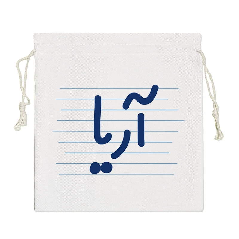 نظم دهنده خندالو مدل آریا کد 4414-S