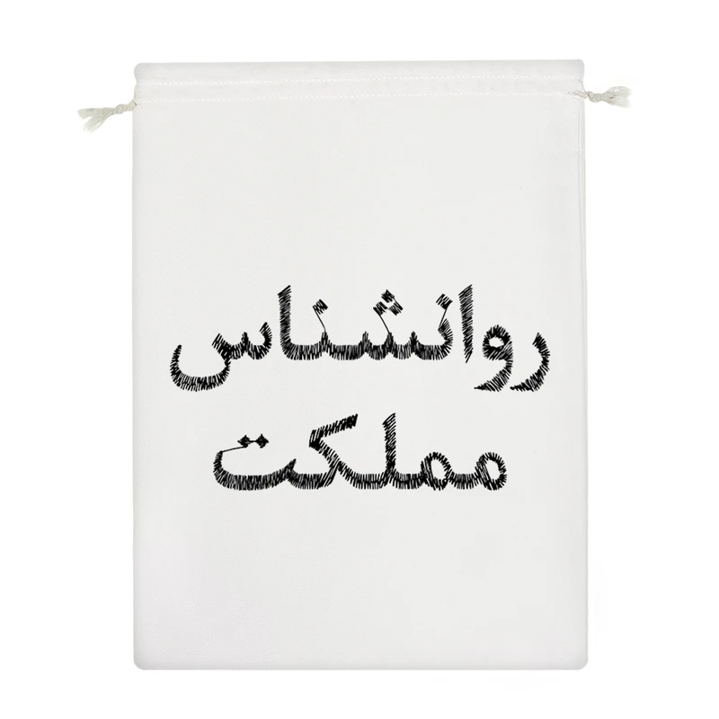 نظم دهنده خندالو مدل روانشناس مملکت کد 8549