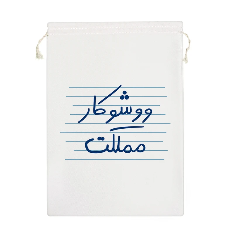 نظم دهنده خندالو مدل ووشوکار مملکت کد 4840-M