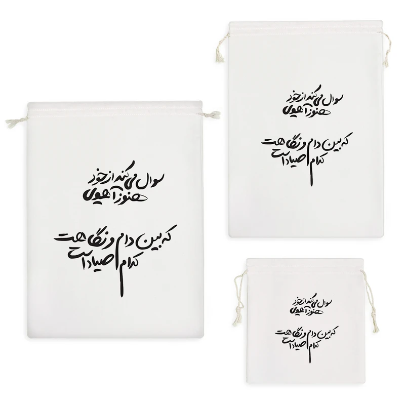 نظم دهنده خندالو مدل شعر نوشته کد 7573 مجموعه 3 عددی