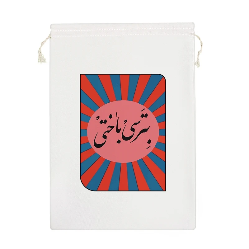 نظم دهنده خندالو مدل بترسی باختی کد 9639-M