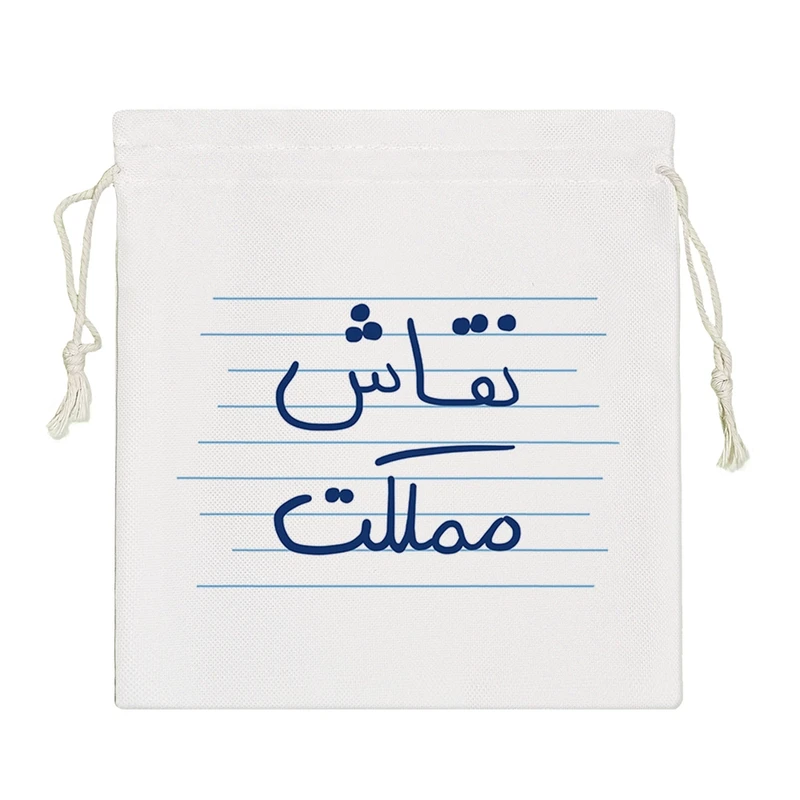 نظم دهنده خندالو مدل نقاش مملکت کد 4833-S