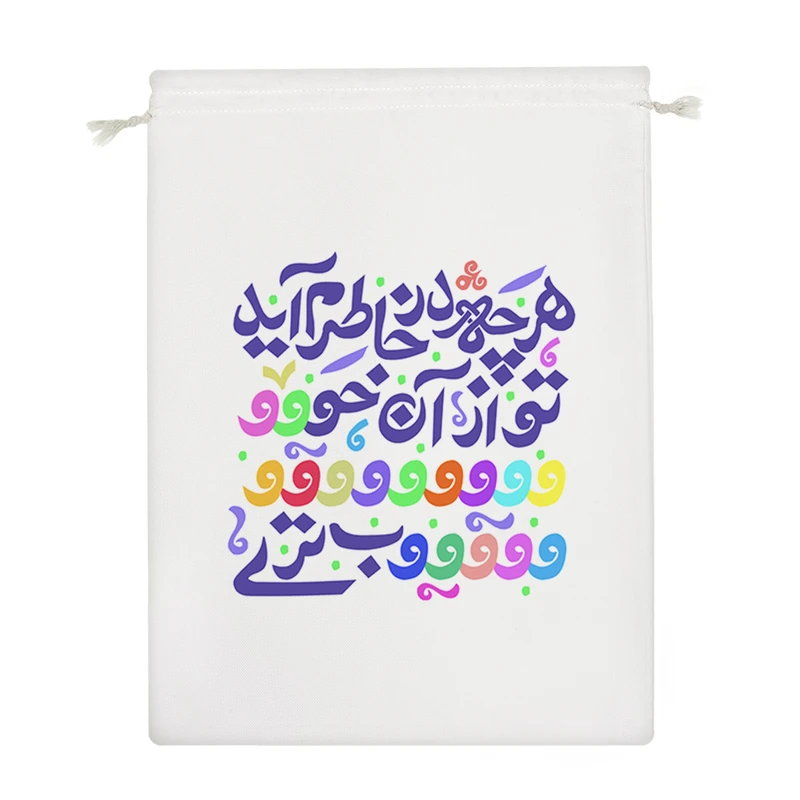 نظم دهنده خندالو مدل هر چه در خاطرم آید تو از آن خوبتری کد 102