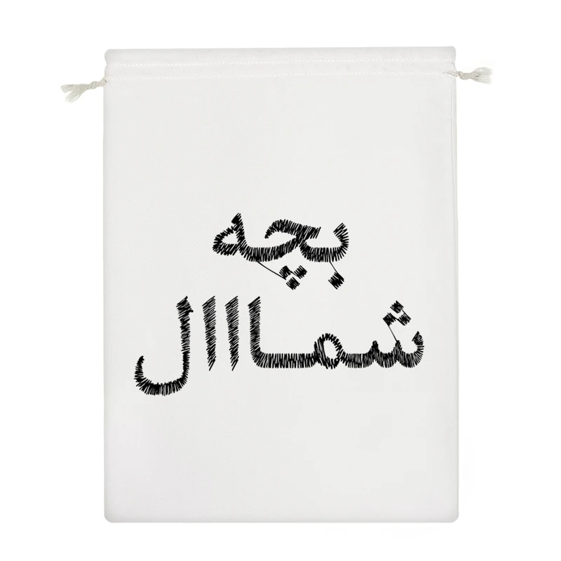 نظم دهنده خندالو مدل بچه شمال کد 8559