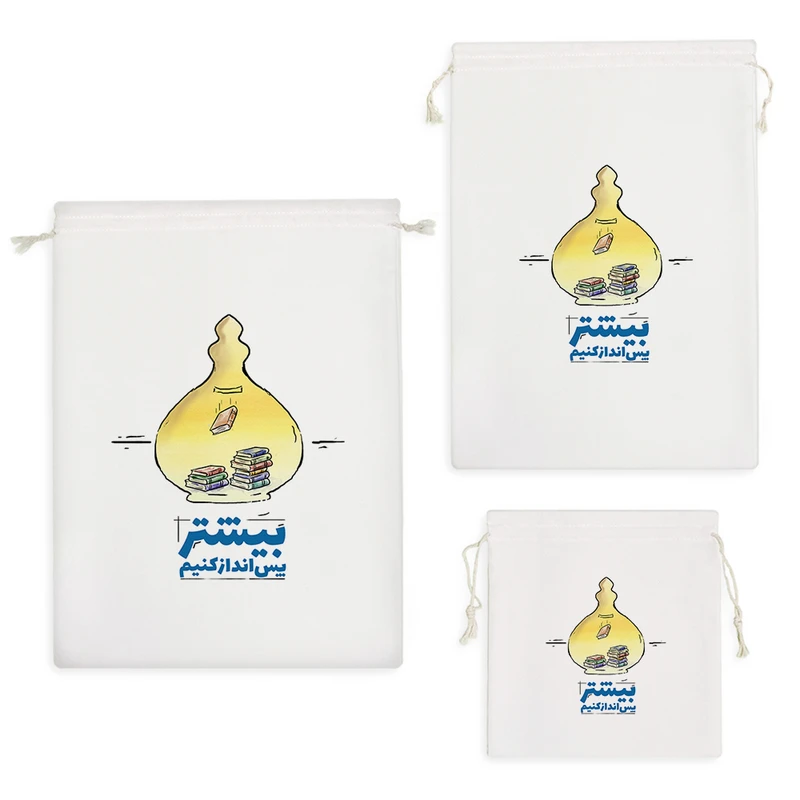 نظم دهنده خندالو مدل بیشتر پس انداز کنیم کد 542 مجموعه 3 عددی