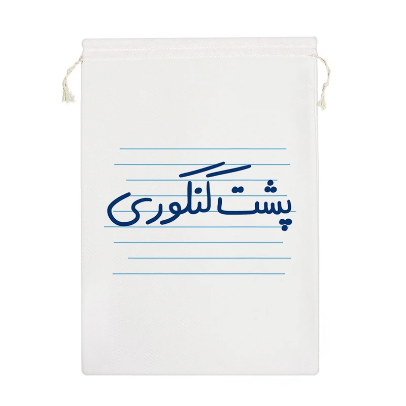 نظم دهنده خندالو مدل پشت کنکوری کد 4870-M