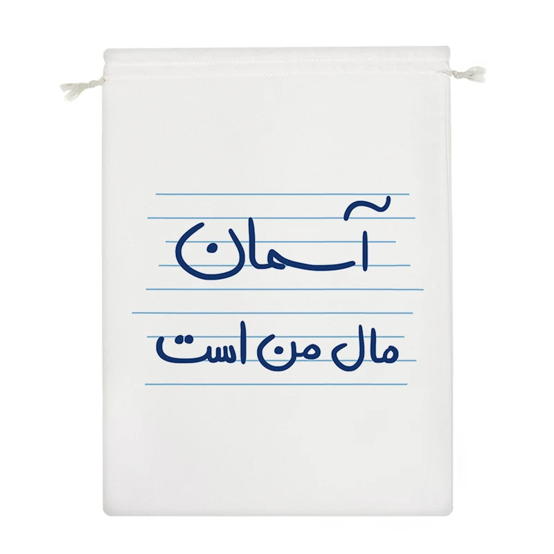 نظم دهنده خندالو مدل آسمان مال من است کد 4854