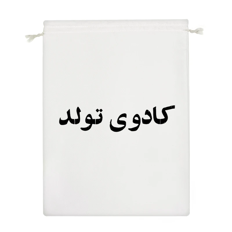 نظم دهنده خندالو مدل کادوی تولد کد 10531