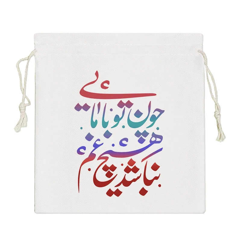 نظم دهنده خندالو مدل چون تو با مایی نباشد هیچ غم کد 519-S