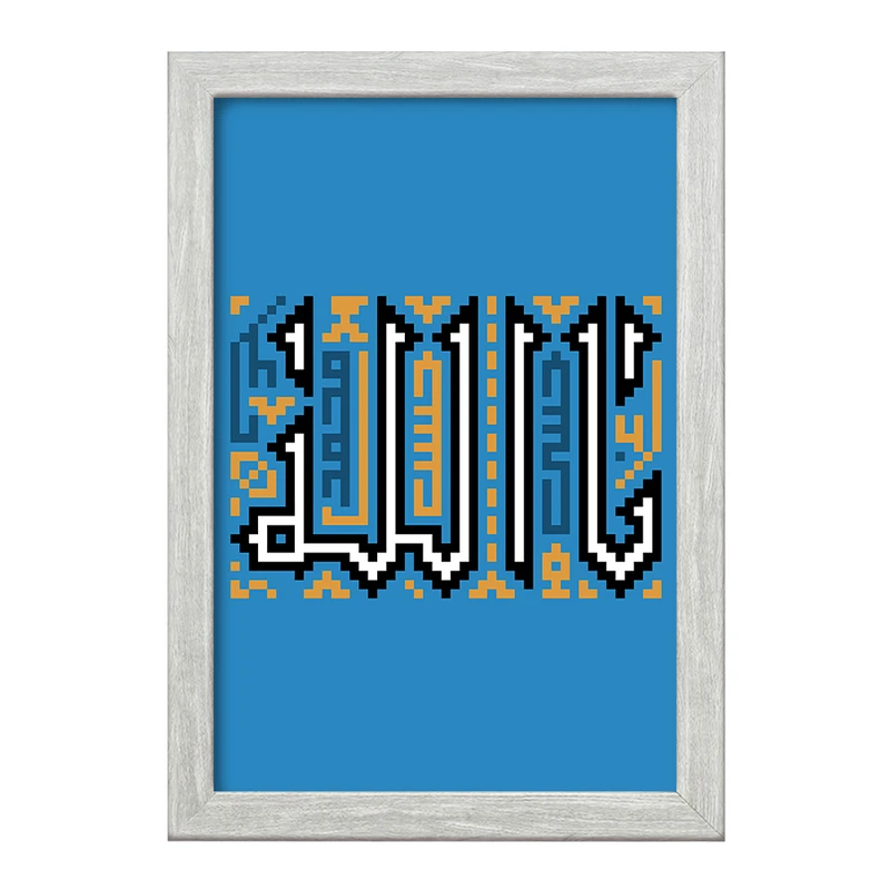 تابلو خندالو طرح الله کد 29947