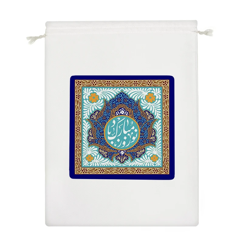 نظم دهنده خندالو مدل نوروز مبارک کد H796