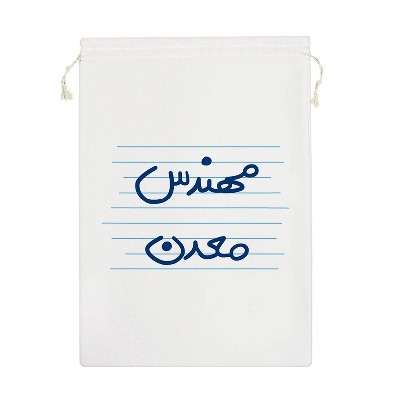 نظم دهنده خندالو مدل مهندس معدن کد 10012-M