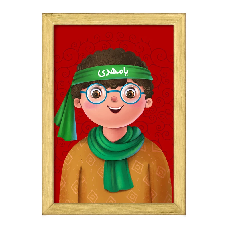 تابلو خندالو طرح نیمه شعبان کودکانه کد 25557