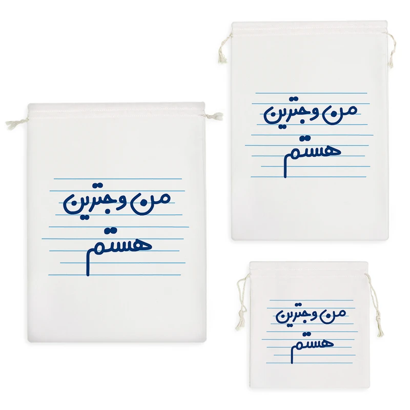 نظم دهنده خندالو مدل من وجترین هستم کد 4452 مجموعه 3 عددی