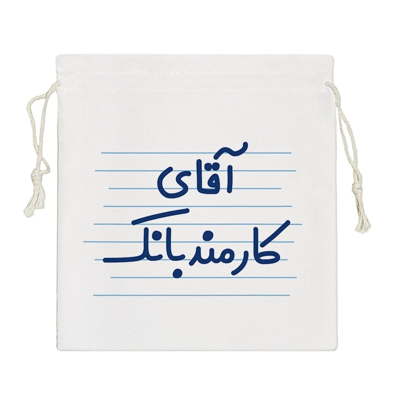 نظم دهنده خندالو مدل آقای کارمند بانک کد 4224-S