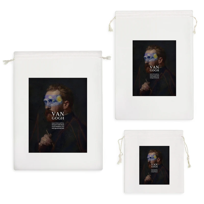 نظم دهنده خندالو مدل ونسان ونگوگ کد H2031 مجموعه 3 عددی