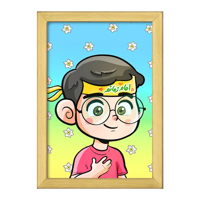 تابلو خندالو طرح نیمه شعبان کودکانه کد 25545