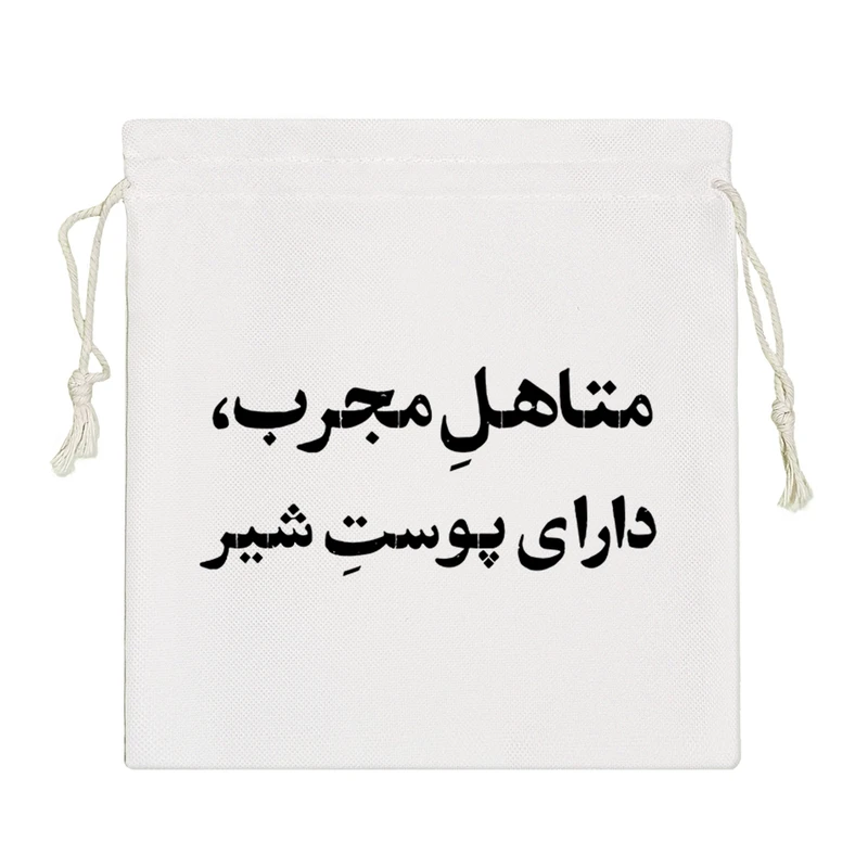 نظم دهنده خندالو مدل متاهل مجرب دارای پوست شیر کد 10688-S