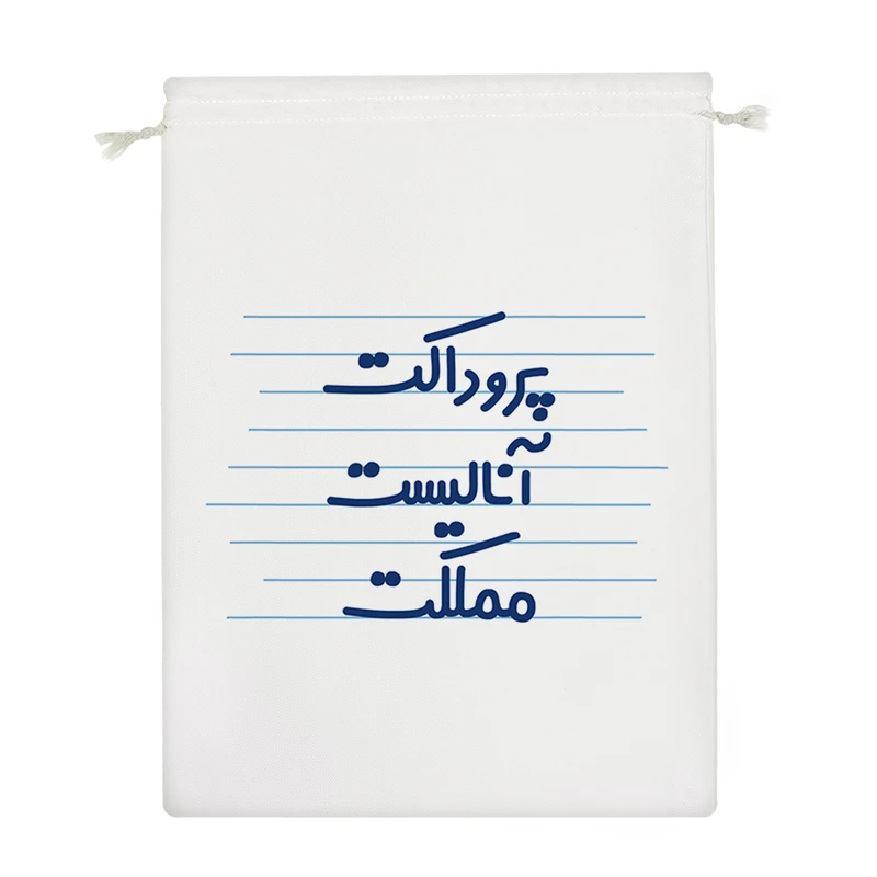 نظم دهنده خندالو مدل پروداکت آنالیست مملکت کد 4160