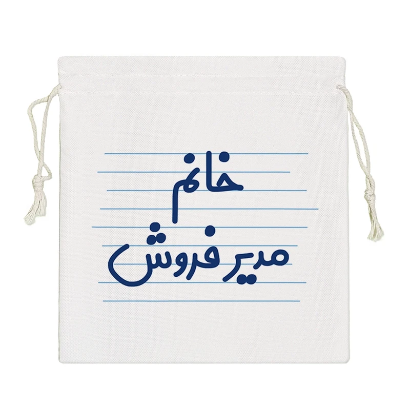 نظم دهنده خندالو مدل خانم مدیر فروش کد 4047-S