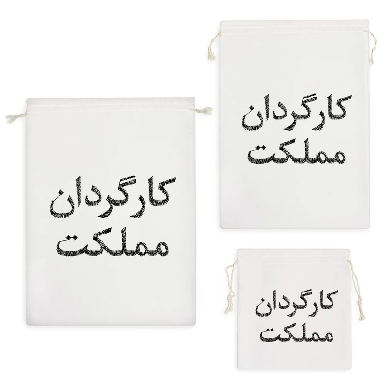 نظم دهنده خندالو مدل کارگردان مملکت کد 8536 مجموعه 3 عددی