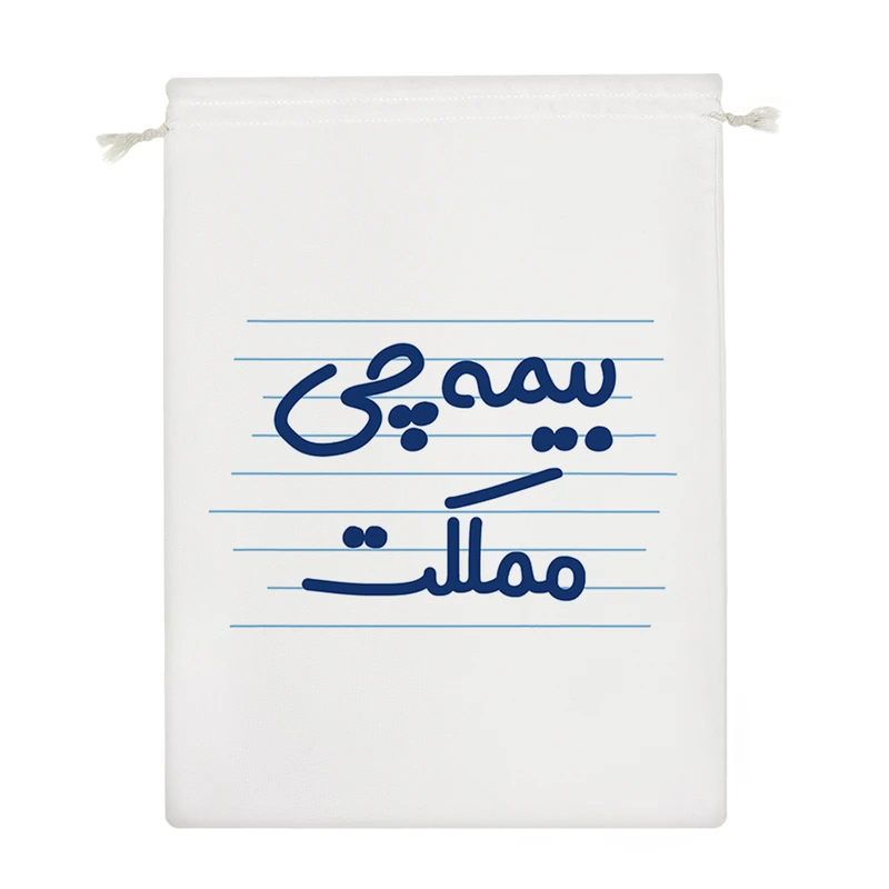 نظم دهنده خندالو مدل بیمه چی مملکت کد 4165