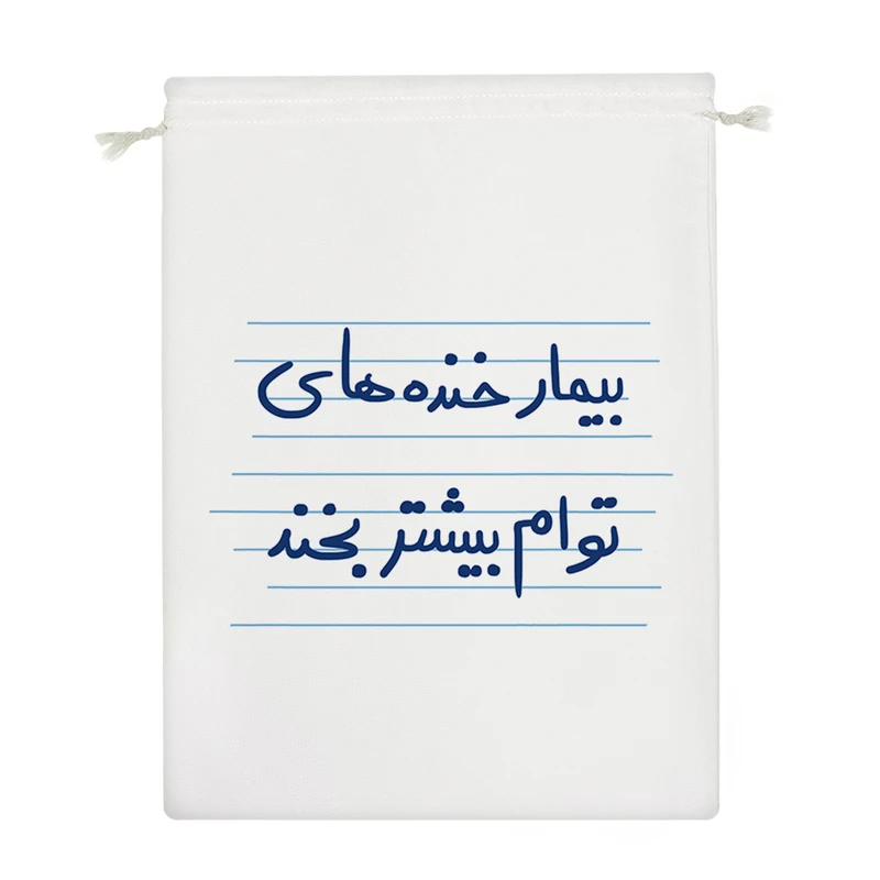 نظم دهنده خندالو مدل بیمار خنده توام بیشتر بخند کد 4948