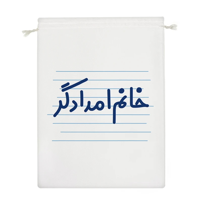 نظم دهنده خندالو مدل خانم امدادگر کد 4124