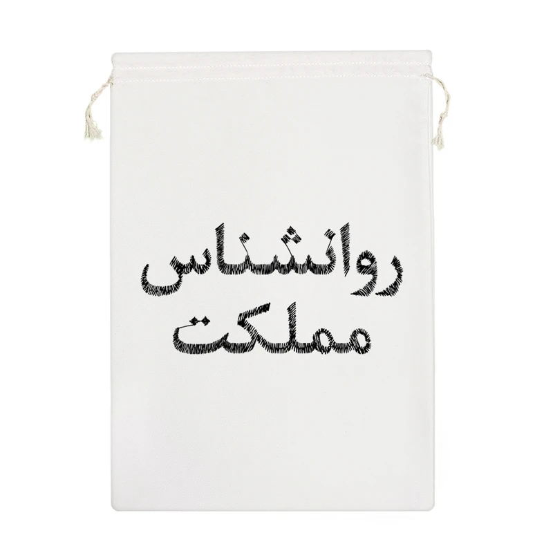 نظم دهنده خندالو مدل روانشناس مملکت کد 8546-M