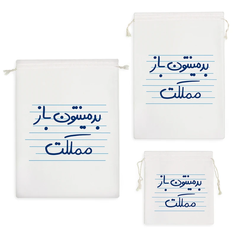 نظم دهنده خندالو مدل بدمینتون باز مملکت کد 4741 مجموعه 3 عددی