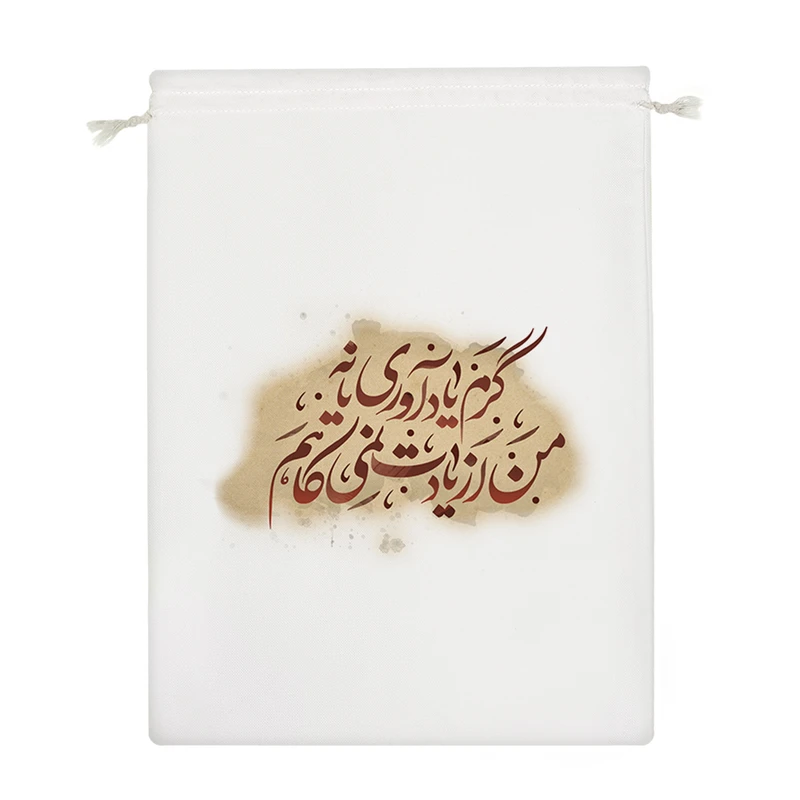 نظم دهنده خندالو مدل گرم یادآوری یا نه من از یادت نمی کاهم کد 484