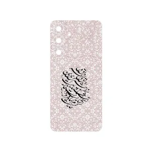 MAHOOT Nastaliq_2 Cover Sticker for Samsung Galaxy S25 FE