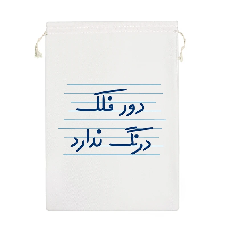 نظم دهنده خندالو مدل دور فلک درنگ ندارد کد 4526-M