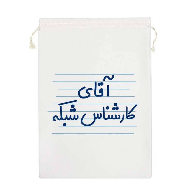 نظم دهنده خندالو مدل آقای کارشناس بیمه کد 4226-M