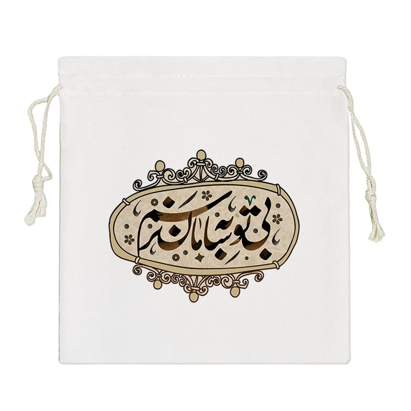 نظم دهنده خندالو مدل بی تو به سامان نرسم کد 524-S