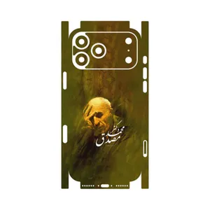 MAHOOT Dr_Mosadeq-FullSkin Cover Sticker for Apple iPhone 17 Pro Max