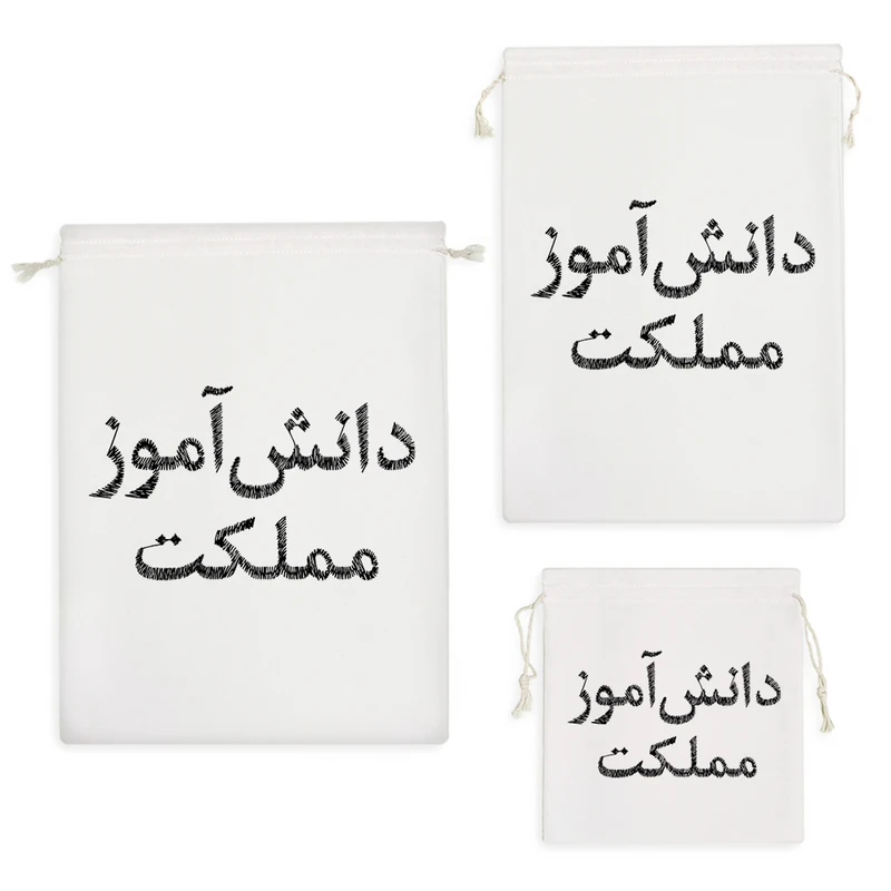 نظم دهنده خندالو مدل دانش آموز مملکت کد 8535 مجموعه 3 عددی