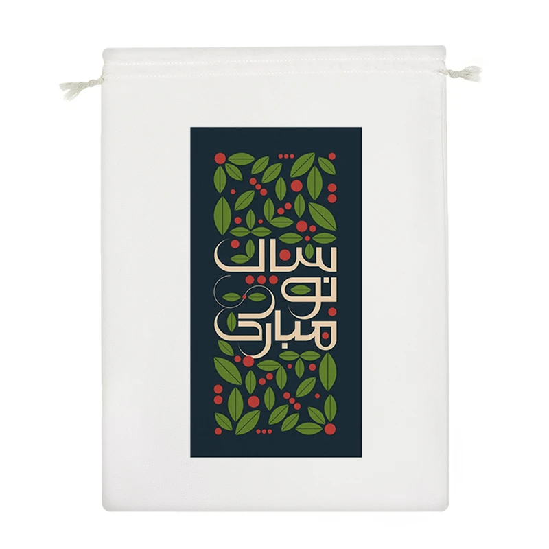 نظم دهنده خندالو مدل سال نو مبارک کد H746