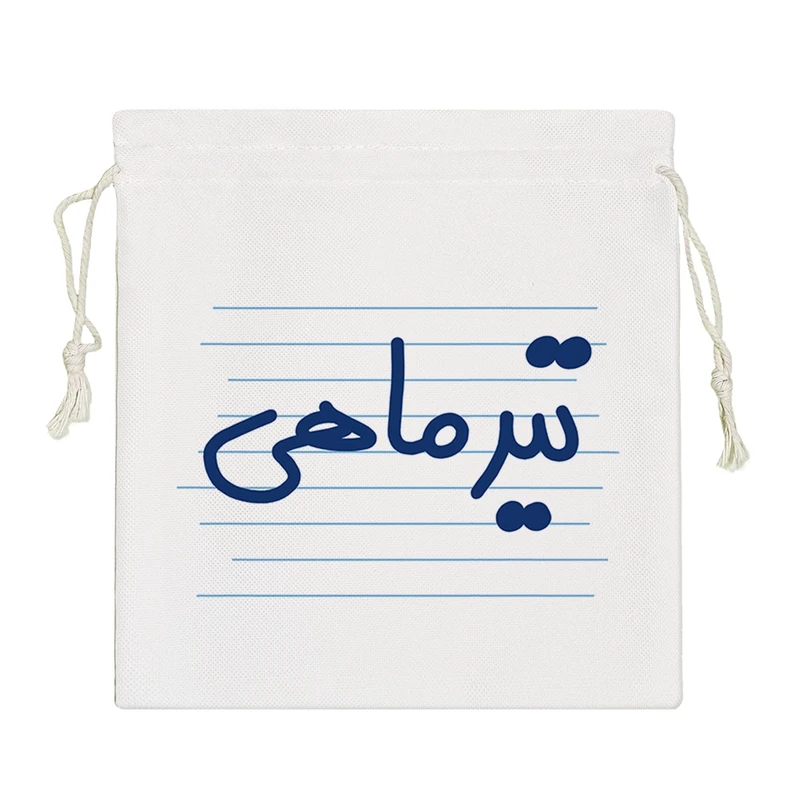 نظم دهنده خندالو مدل تیر ماهی کد 10029-S