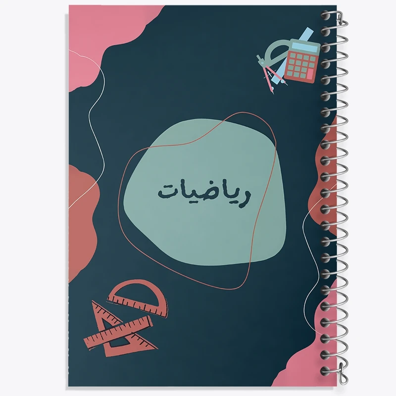 دفتر شطرنجی 50 برگ خندالو طرح ریاضی کد N7030