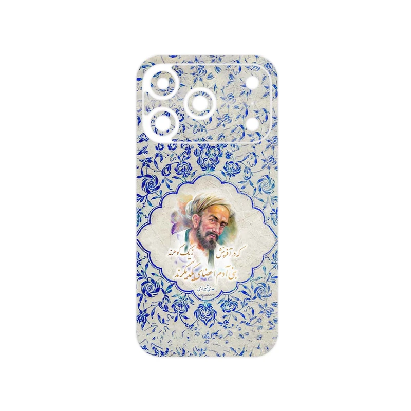 برچسب پوششی ماهوت مدل Saadi مناسب برای گوشی موبایل اپل iPhone 17 Pro