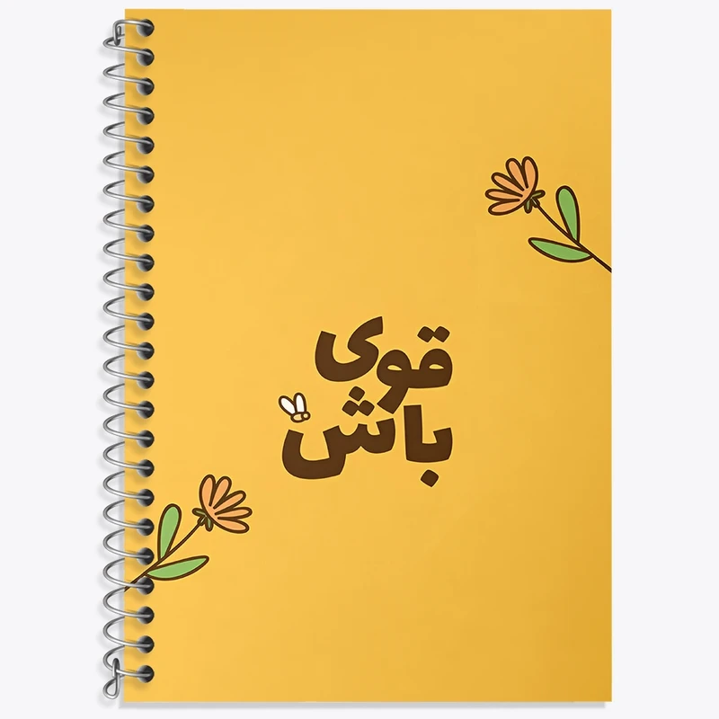 دفتر لغت 50 برگ خندالو طرح قوی باش کد F4512