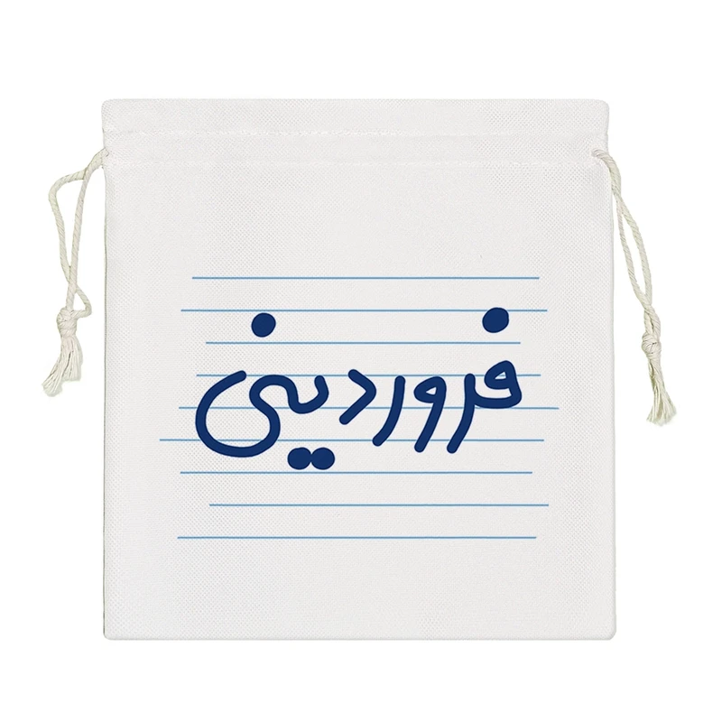 نظم دهنده خندالو مدل فروردینی کد 10026-S