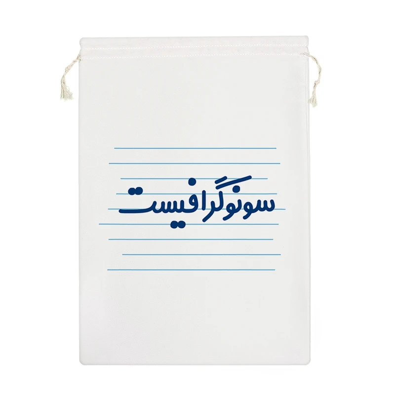 نظم دهنده خندالو مدل سونوگرافیست کد 3993-M