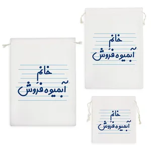 نظم دهنده خندالو مدل خانم آبمیوه فروش کد 4127 مجموعه 3 عددی