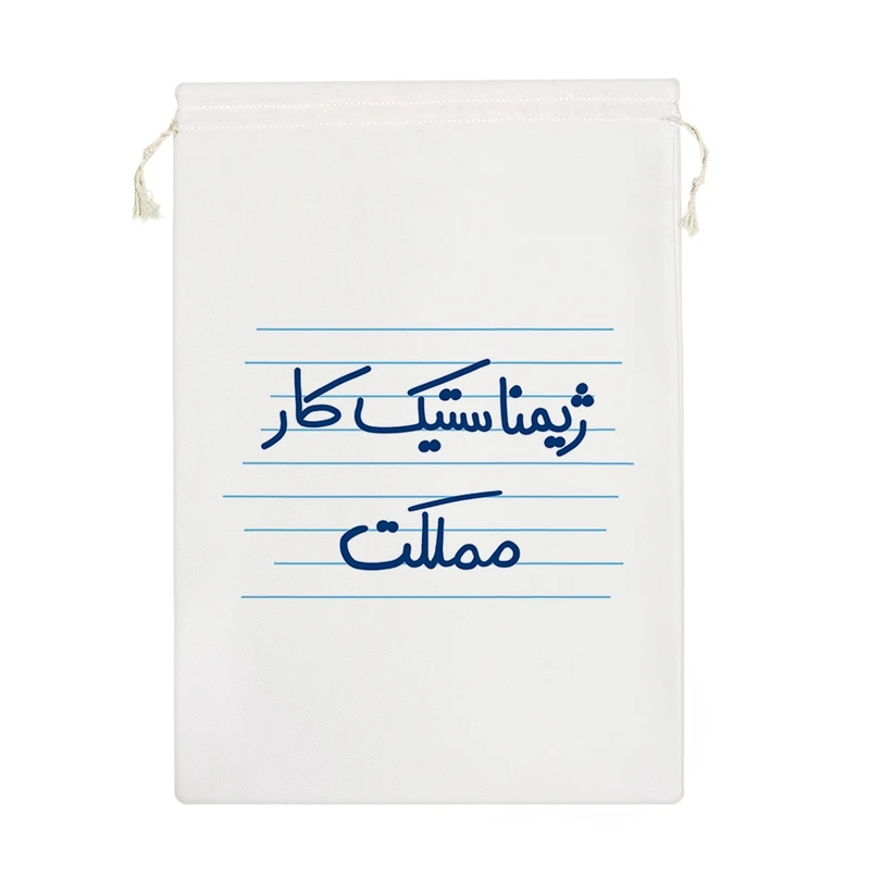 نظم دهنده خندالو مدل ژیمناستیک کار مملکت کد 4991-M