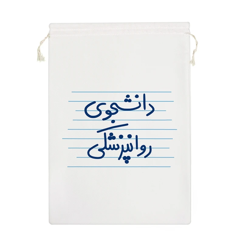 نظم دهنده خندالو مدل دانشجوی روانپزشکی کد 4983-M