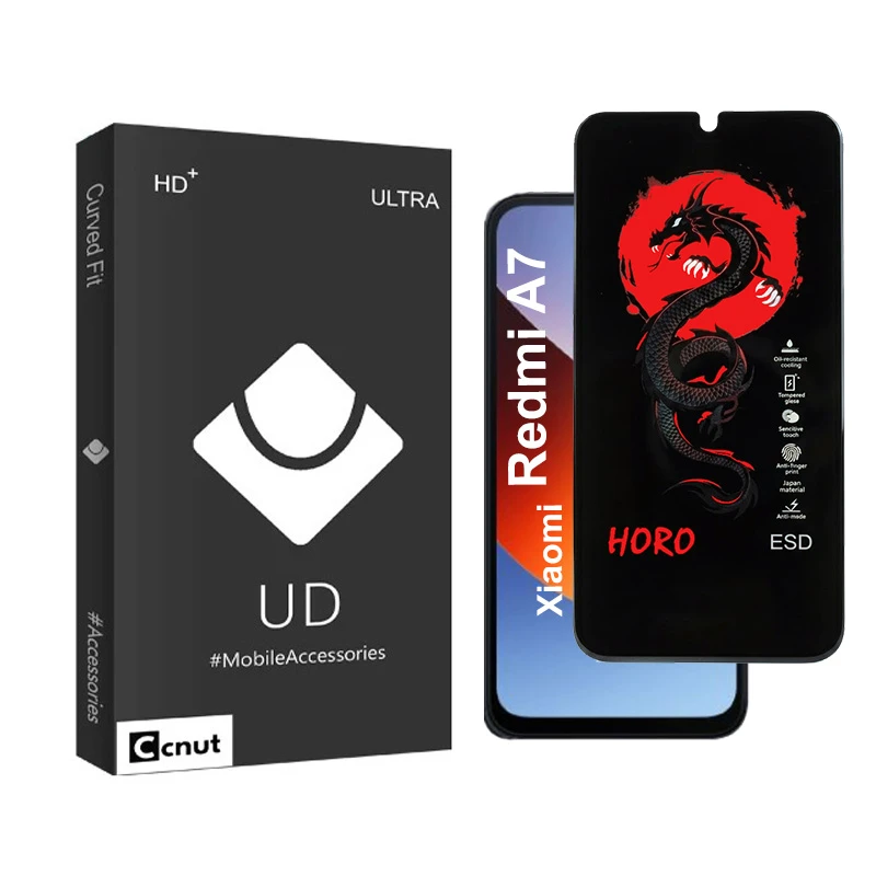 محافظ صفحه نمایش کوکونات مدل Horo-UDB مناسب برای گوشی موبایل شیائومی Redmi A7